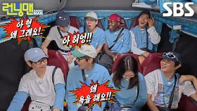 “화내는 것 같았지? 그치?” 지석진, 런닝맨 멤버들의 핀잔에 길어지는 변명↘