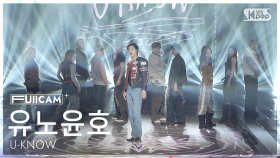 [안방1열 풀캠4K] 유노윤호 'Body Language' (U-KNOW FullCam) @SBS Inkigayo 251026