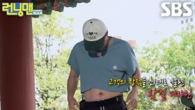 양세찬, 사전 협의와 다른 ‘핫걸’ 디자인 크롭티에 당황↘