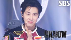 Body Language - 유노윤호(U-KNOW) | SBS 251026 방송