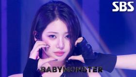 WE GO UP - BABYMONSTER | SBS 251026 방송