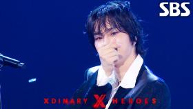 ICU - Xdinary Heroes | SBS 251026 방송