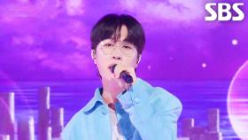 사랑한 마음엔 죄가 없다 (Love is No Sin) - 소란(SORAN) | SBS 251026 방송
