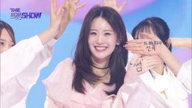 오유진 - 예쁘잖아 | 더 트롯쇼 251027