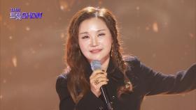 나예원 - 가슴은 알죠 | 더 트롯쇼 251027