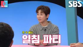 [선공개] “뇌 프로필이나...” 딘딘, 주치의 오진승에게 화끈한 일침♨