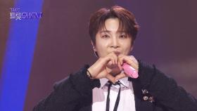 황윤성 - 우렁각시 | 더 트롯쇼 251027