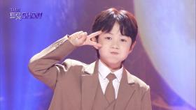 유지우 - 꽃길 (원곡:윤수현) | 더 트롯쇼 251027