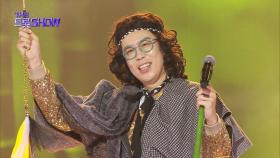 카피추 - 나는 각설이 (Prod. 장윤정) | 더 트롯쇼 251027