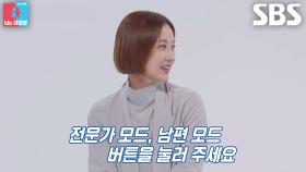 김도연, 공감보다 의사로서 진단하는 오진승에 서운