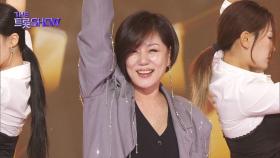 한혜진 - 돌아설때 | 더 트롯쇼 251027