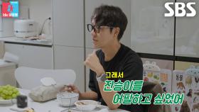 “진승이 청담에 개원해요” 이낙준, 오진승 대신 김도연에게 대리 플러팅↗