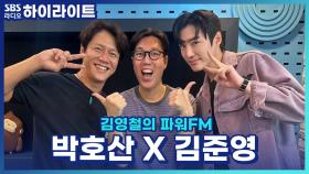 연극 ＜아마데우스＞ 한편 뚝딱, 실제 무대를 방불케 하는 배우들의 대사 스포!!