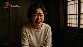 [31회] 언니에게 훔친 것ㅣ신빨토크쇼 귀묘한 이야기