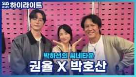 벌써 4연째라는 연극 '아마데우스'는 어떤 작품?! [박하선의 씨네타운]