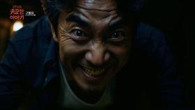 [31회] “손녀딸… 구해줘…”ㅣ신빨토크쇼 귀묘한 이야기