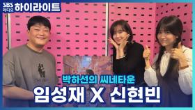 배우들이 말하는 영화 