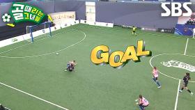 마시마 유, 마지막 찬스 놓치지 않고 득점♨