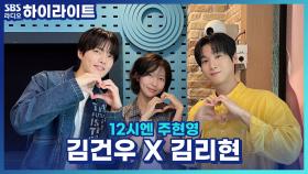 소설 '아몬드'가 뮤지컬로 만들어졌다는데?!