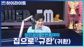 미아방지 목걸이에 들어갈 문구를 정해주세요!