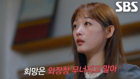 루게릭병 환자들을 두 번 죽인 황우석 박사의 사기극