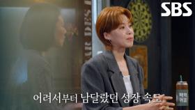 최희암 감독 눈에 확 들어온 박승일