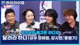 '달려라 하니' 원래 주인공은 하니 아닌 나애리?! 40년 만에 밝혀진 숨겨진 이야기