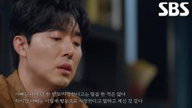 마지막까지 아들 위해 기도한 아버지의 사랑