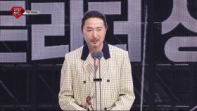 안환용, 슈퍼모델 골든리더상 | 2025 슈퍼모델 선발대회