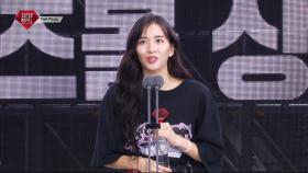 이린 벨무데즈, 슈퍼모델 코즈볼상 | 2025 슈퍼모델 선발대회