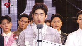 2025 슈퍼모델 선발대회 영광의 대상, 김재민 | 2025 슈퍼모델 선발대회