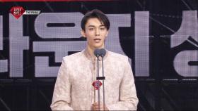 조민, 슈퍼모델 클라운지상 | 2025 슈퍼모델 선발대회