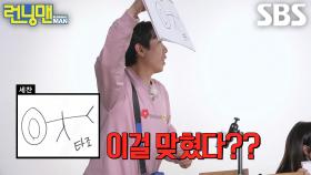 “나 타조 했어!!!” 양세찬×유재석, 오늘도 뉴런 공유 성공한 입툭형제↗