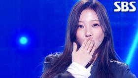 FOCUS - Hearts2Hearts(하츠투하츠) | SBS 251102 방송