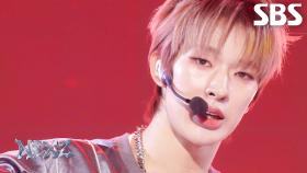 Beat-Boxer - NEXZ | SBS 251102 방송