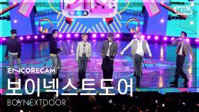 [앵콜캠4K] 보이넥스트도어 'Hollywood Action' 인기가요 1위 앵콜 직캠 (BOYNEXTDOOR Encore Fancam) @SBS Inkigayo 251102