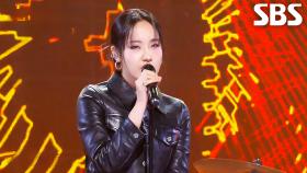 Shame - PENTACLE(펜타클) | SBS 251102 방송