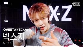 [단독샷캠4K] 넥스지 'Beat-Boxer' 단독샷 별도녹화│NEXZ ONE TAKE STAGE│@SBS Inkigayo 251102