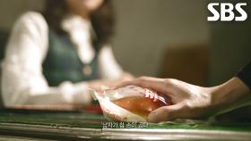 이춘재 전처, 31년 만에 처음으로 털어놓는 이춘재와의 인연