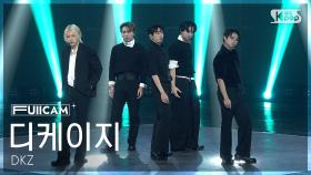 [안방1열 풀캠4K] 디케이지 'Replay My Anthem' (DKZ FullCam) @SBS Inkigayo 251102