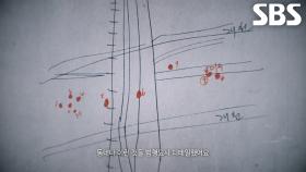 ‘연쇄살인범’ 이춘재, 실제 진술에서 털어놓은 디테일한 범행묘사