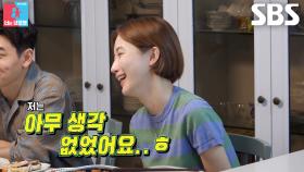 김도연, 애정 담긴 시어머니 손편지에 묵묵부답했던 일화