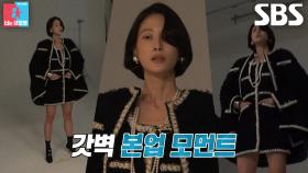 ‘톱모델’ 이현이, 고혹미 가득한 데뷔 20주년 화보 첫 착장★