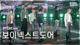 [안방1열 풀캠4K] 보이넥스트도어 'Hollywood Action' (BOYNEXTDOOR FullCam) @SBS Inkigayo 251102