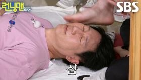 “전문가의 느낌이 아니야...” 지석진, 거친 풋 테라피에 느낀 묘한 움직임★ (ft. 유재석)