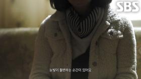 이춘재 전처, 직접 겪은 소름 돋는 이춘재의 진짜 본모습