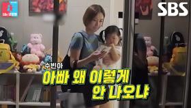 “들어가서 오래 있고...” 김도연, 오진승 ‘화장실 루틴’에 쌓인 불만♨