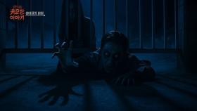 [32회] 섬마을의 비밀ㅣ신빨토크쇼 귀묘한 이야기