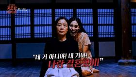 [32회] 붉은 꽃신ㅣ신빨토크쇼 귀묘한 이야기