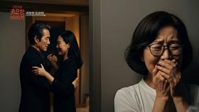 [32회] 위험한 동창회ㅣ신빨토크쇼 귀묘한 이야기